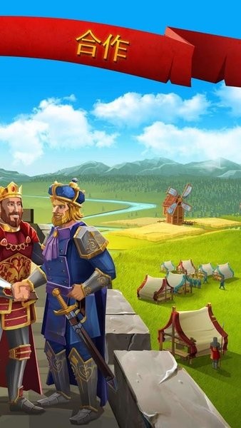 帝国四国霸战 最新版v4.90.51